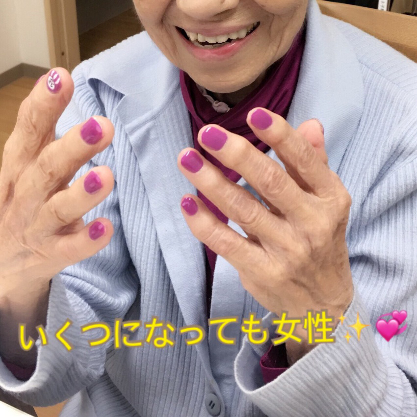 ネイリスト紹介 U Nail ユーネイル 福祉ネイル活動 ネイリスト紹介 U Nail ユーネイル 福祉ネイル活動