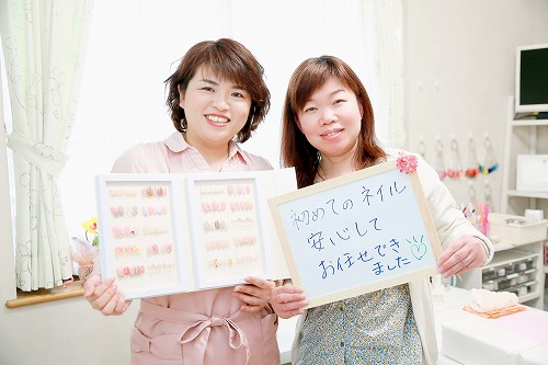 星?まよ子様(46歳)